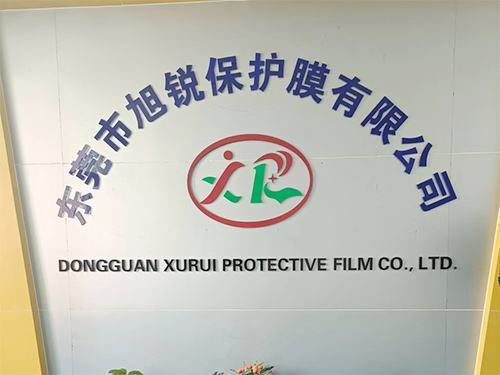 前台