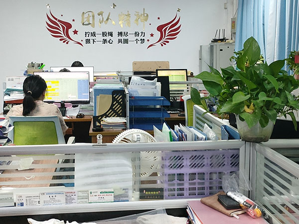办公室